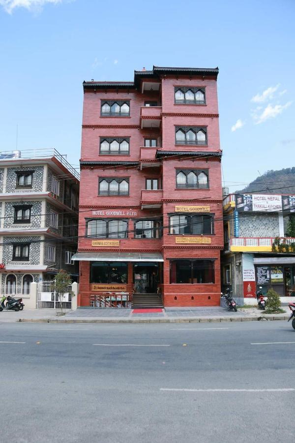 Hotel Pokhara Goodwill Екстер'єр фото
